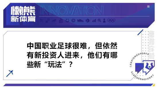 而国米的队史自然年联赛进球纪录是31球，是安东尼奥-安杰利洛在1958年创造的，不过劳塔罗在今年没有机会打破这一纪录。